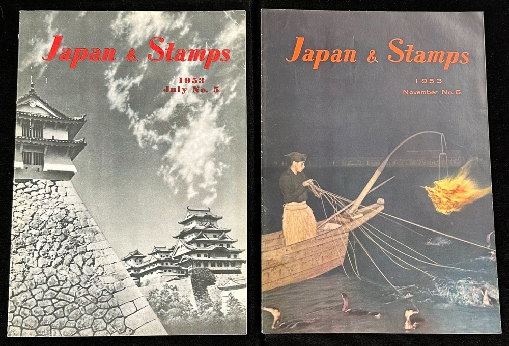 1950's Japanese Postage Stamps Book and Magazines - Group of 9