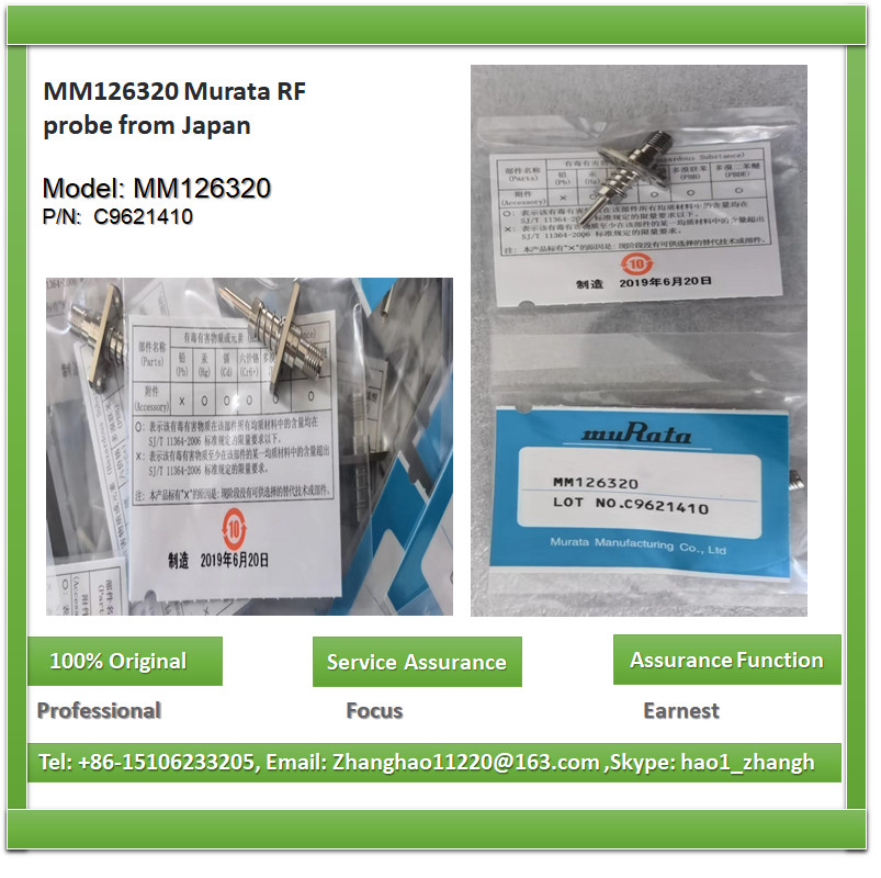 MuRata MM126320 Mobile Phone RF probe ,Test Head High Frequency Test Head