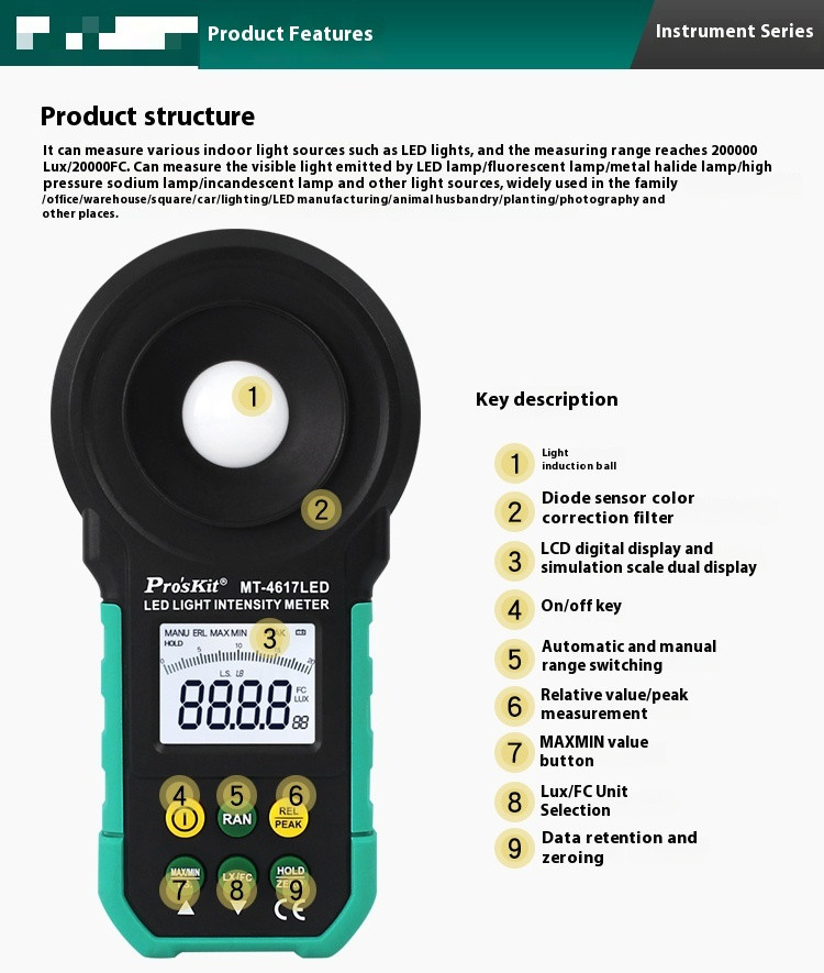 Cross Photometer Digital Illuminance Meter Light Measuring Instruments