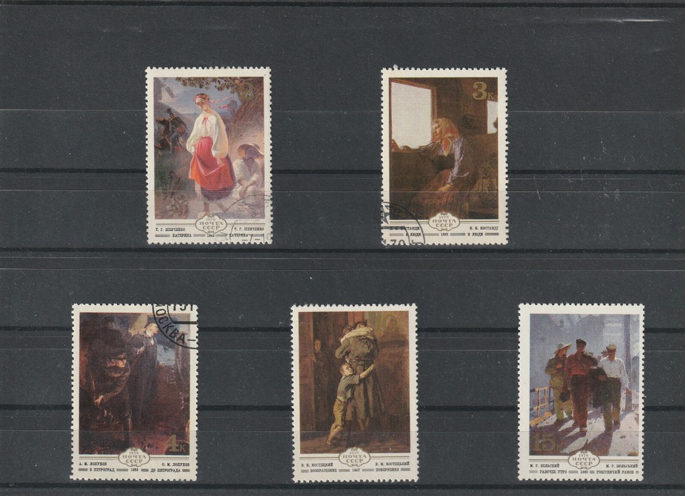 USSR Mi. No. 4893-4897.----1979.   S-18