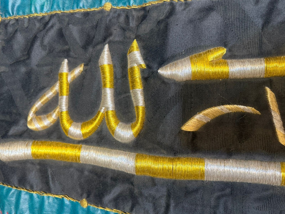 Ya Allah” Handcrafted Art Piece