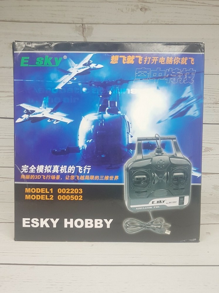 Hobby Simulator Game ESKY FMS Box w/CD Rom E SKY New Open Box