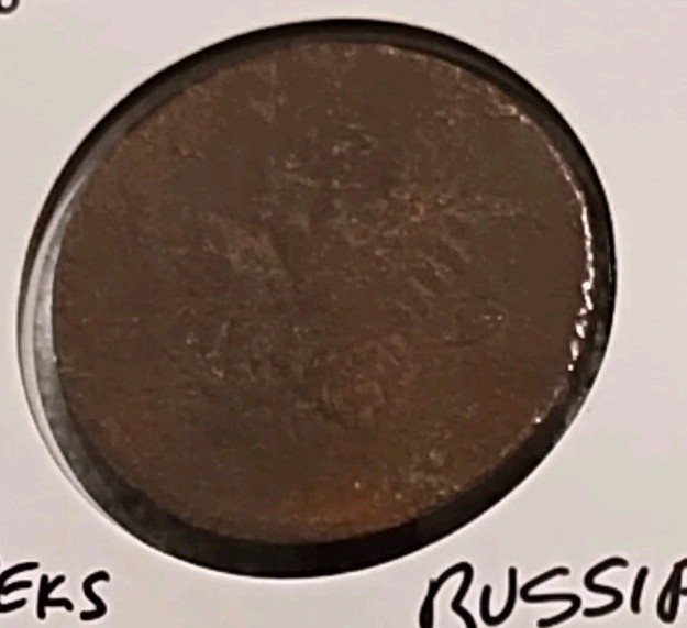 RUSSIAN 2 Kopeks 1810 ~* FA ~ Coin
