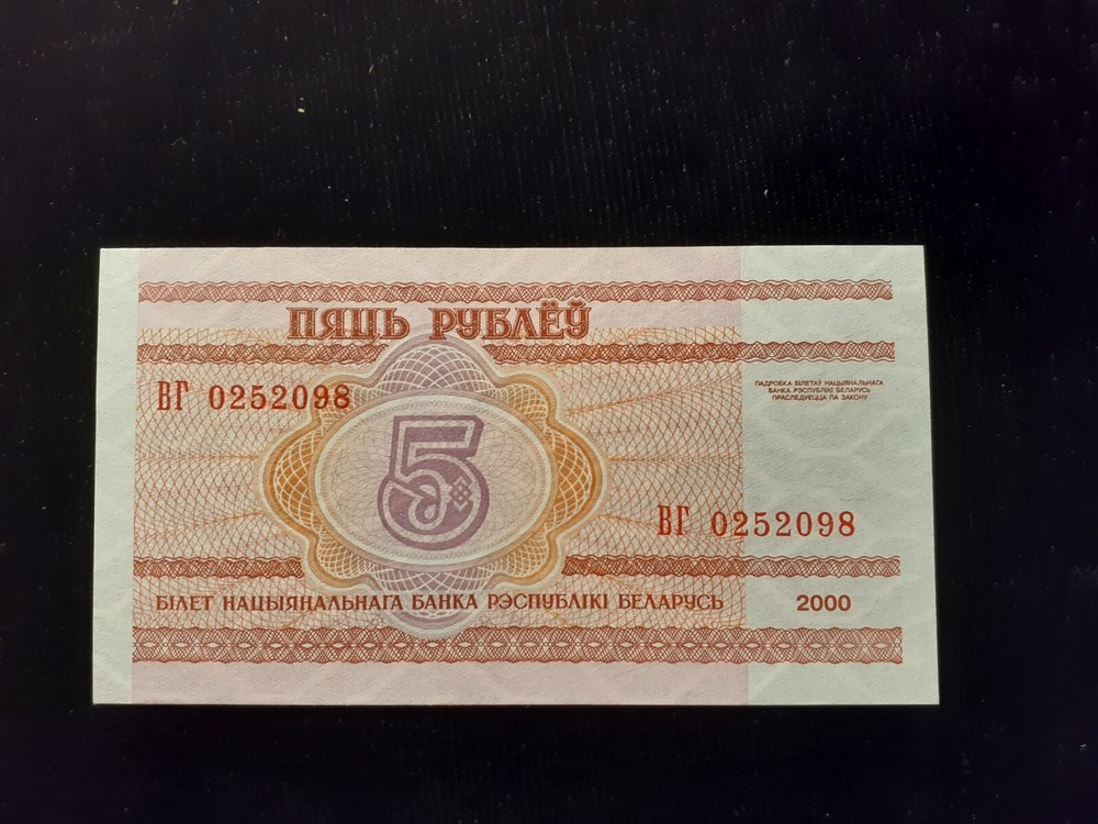 2000 5 RUBLEI BELARUS P22