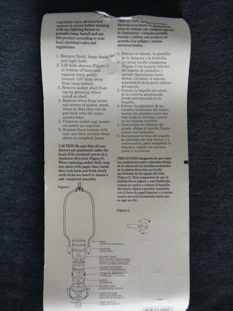 Angelo Lighting Hardware 10" Two Piece Detachable Lamp Harp