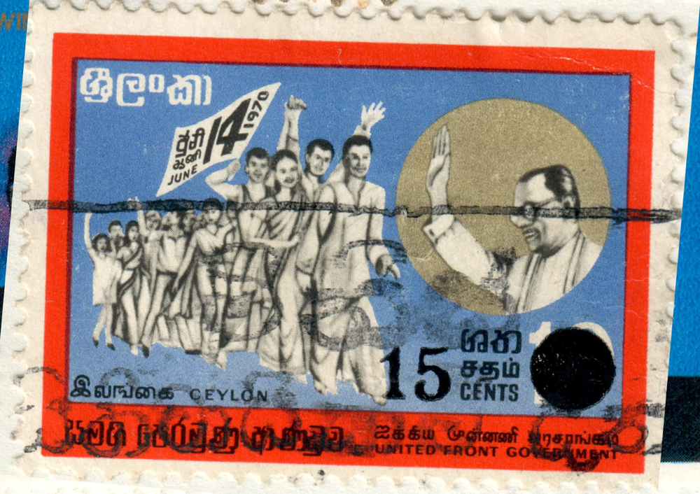 Ceylon (Sri Lanka) - 1970 Victory March