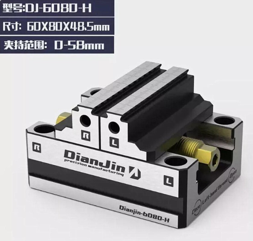 Four And Five-Axis Fixture Self-Centering Vise Zero-Point Quick-Change Four-Axis