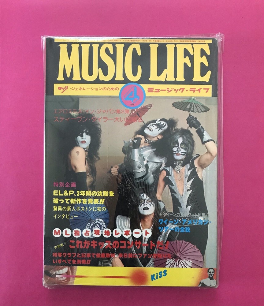 1977 Japan Music Life Magazine KISS Destroyer, Rock And Roll Over, Ace