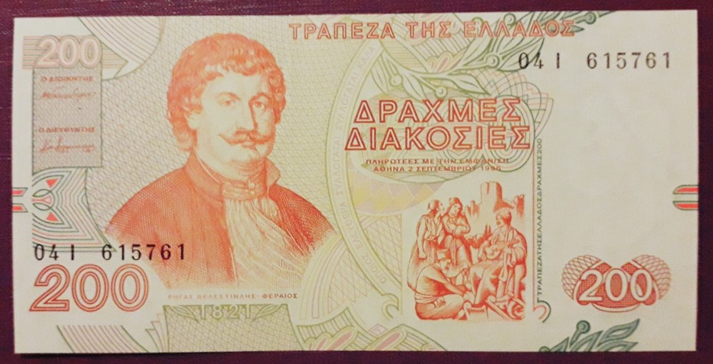 Greece 200 drachmai banknote,1996year,unc