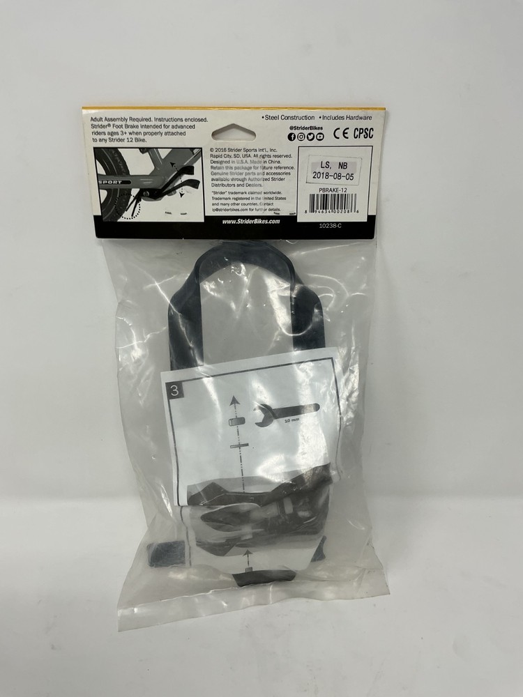 Strider 12" Bicycle Rear Brake Assembly