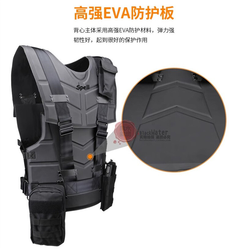 Star River Team's Same Vest Multi-purpose Tactical Armor EVA Turtle Shell New