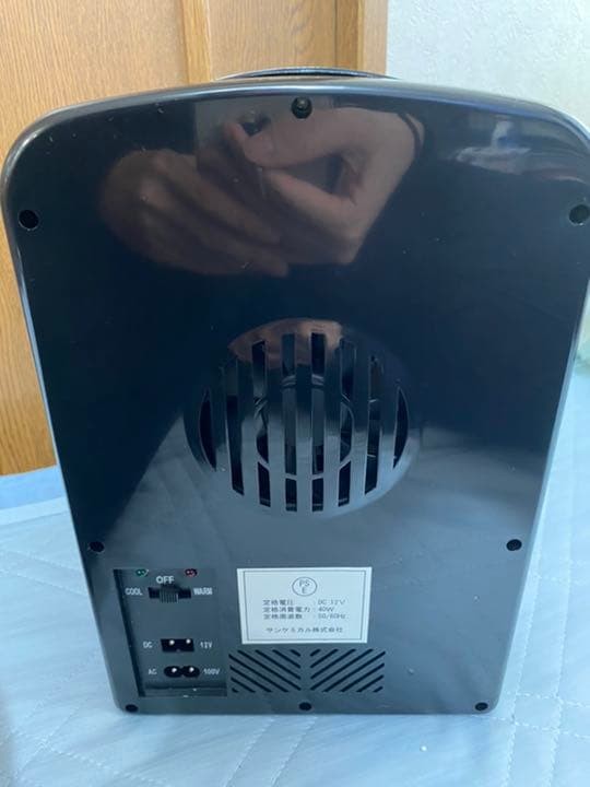 Astro Boy Refrigerator