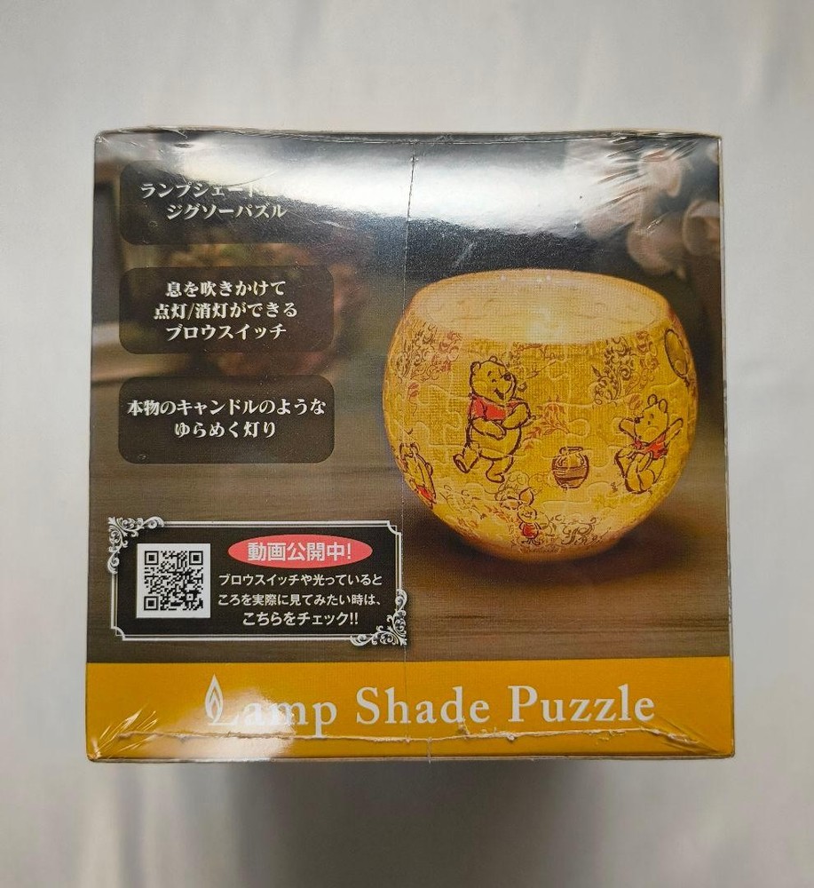 Lampshade Puzzle 80 Pieces Unopened