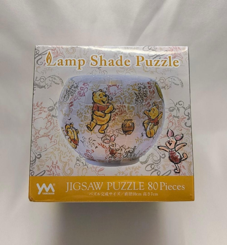 Lampshade Puzzle 80 Pieces Unopened