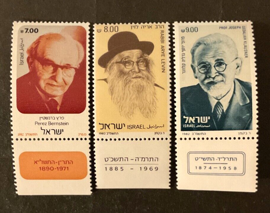 Israel Scott #802-4 never hinged with tabs