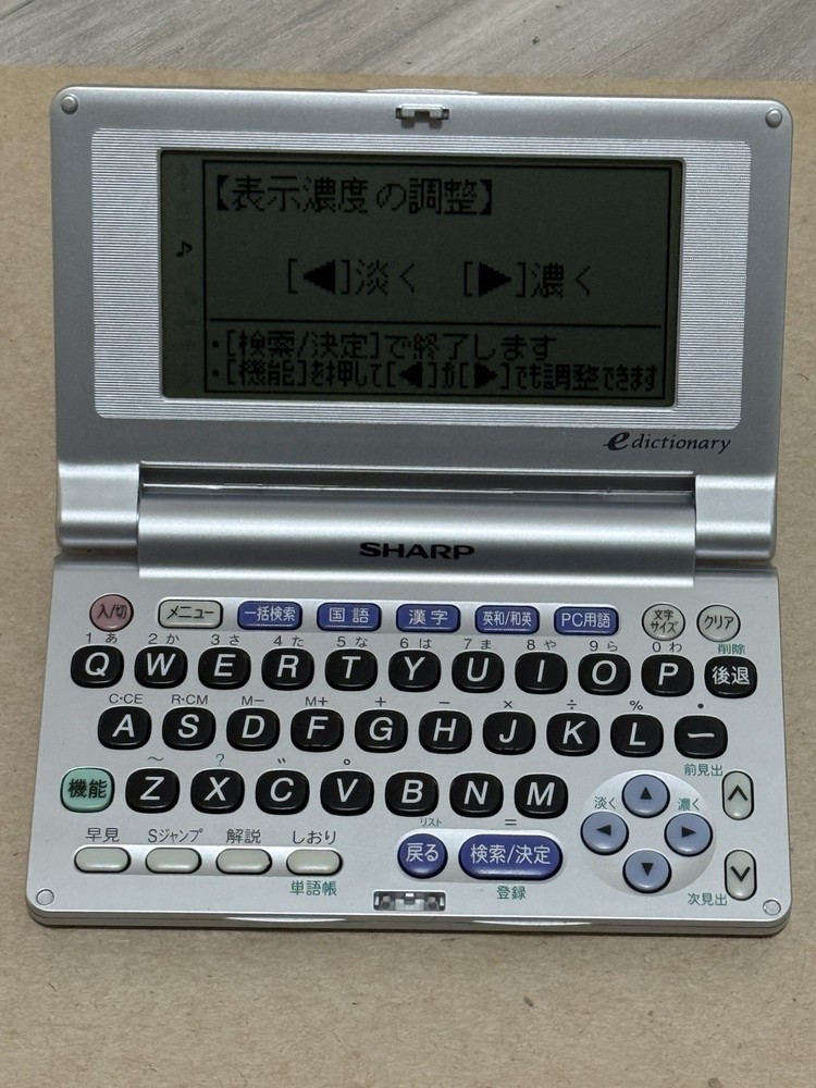 Sharp Electronic Dictionary Pw-M100 15 Contents Compact Size