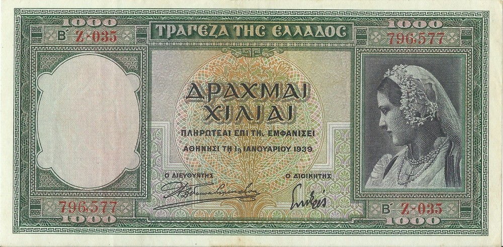GREEK 1000 DRACHMA DRACHMES – BANKNOTE – 1939 - GREECE - HELLAS – ΧΙΛΙΕΣ ΔΡΑΧΜΕΣ