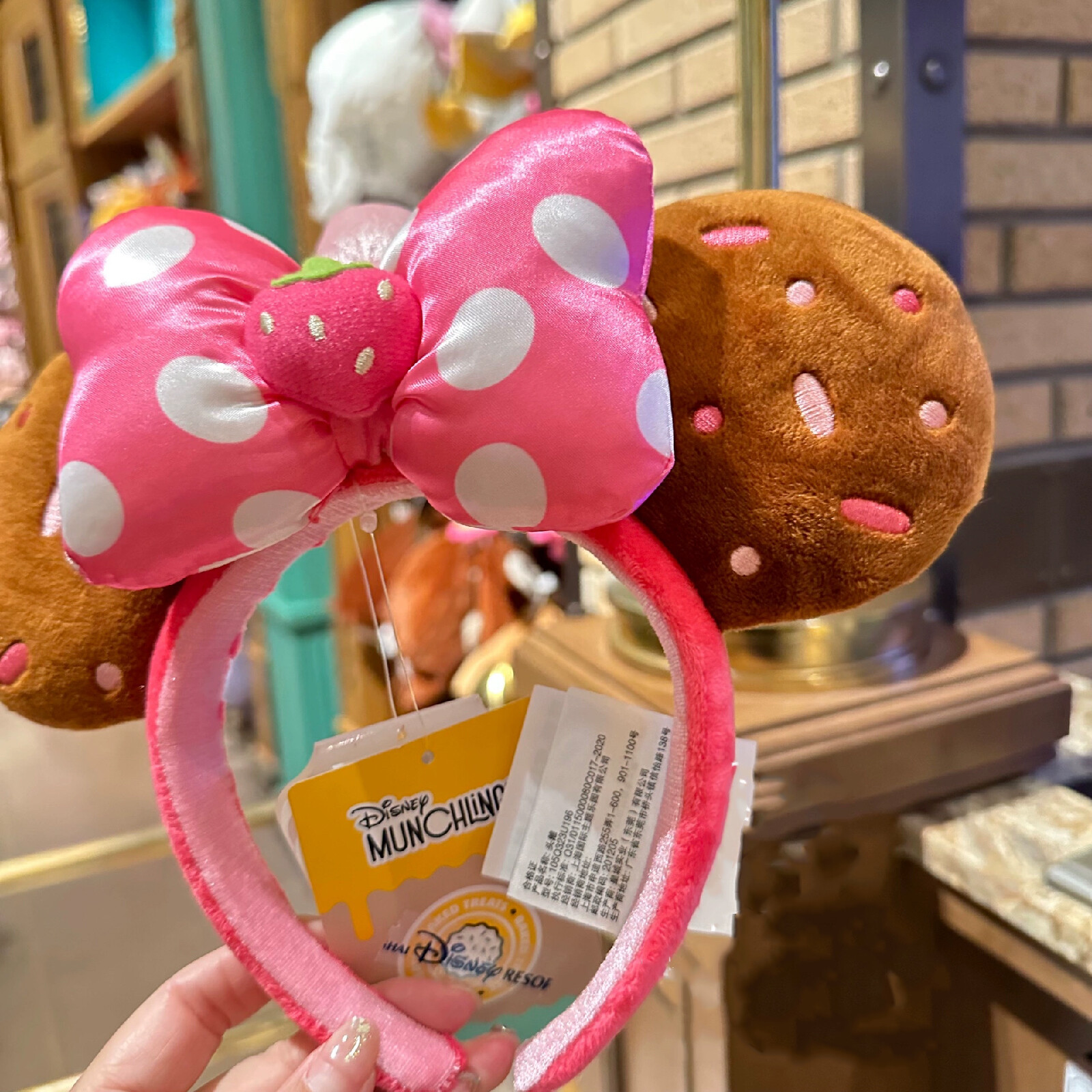Disney Parks Strawberry Cupcake Munchlings Minnie Mouse Ears Disneyland Headband
