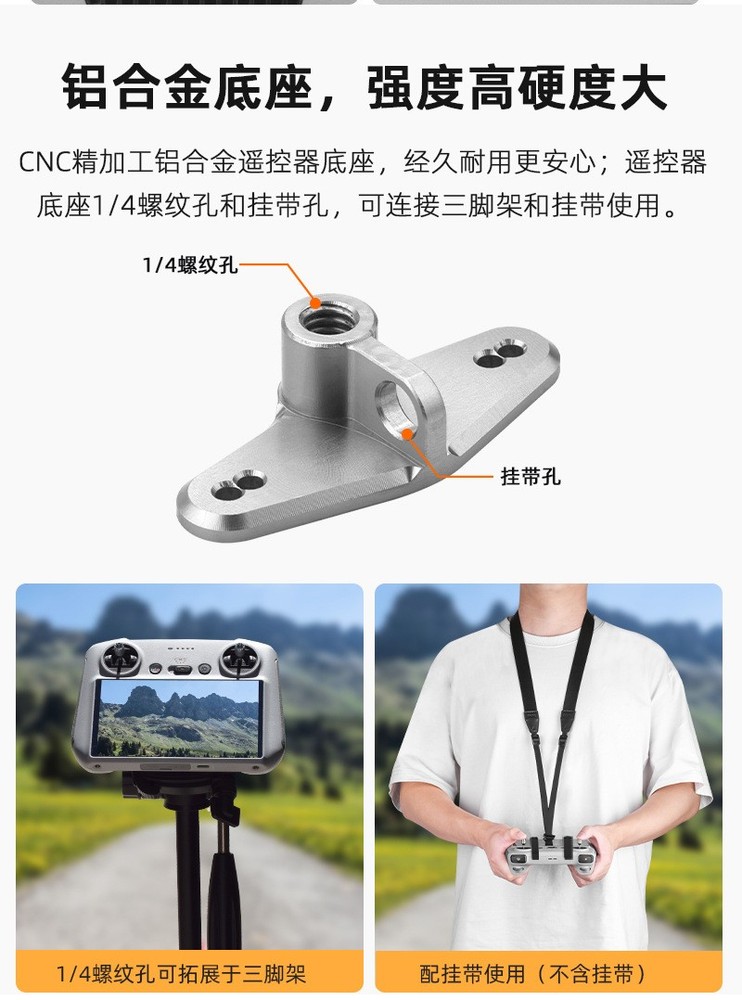 Bicycle Stand AIR3 Remote Control Adapter Base Fixed Device For DJI MINI 4PRO