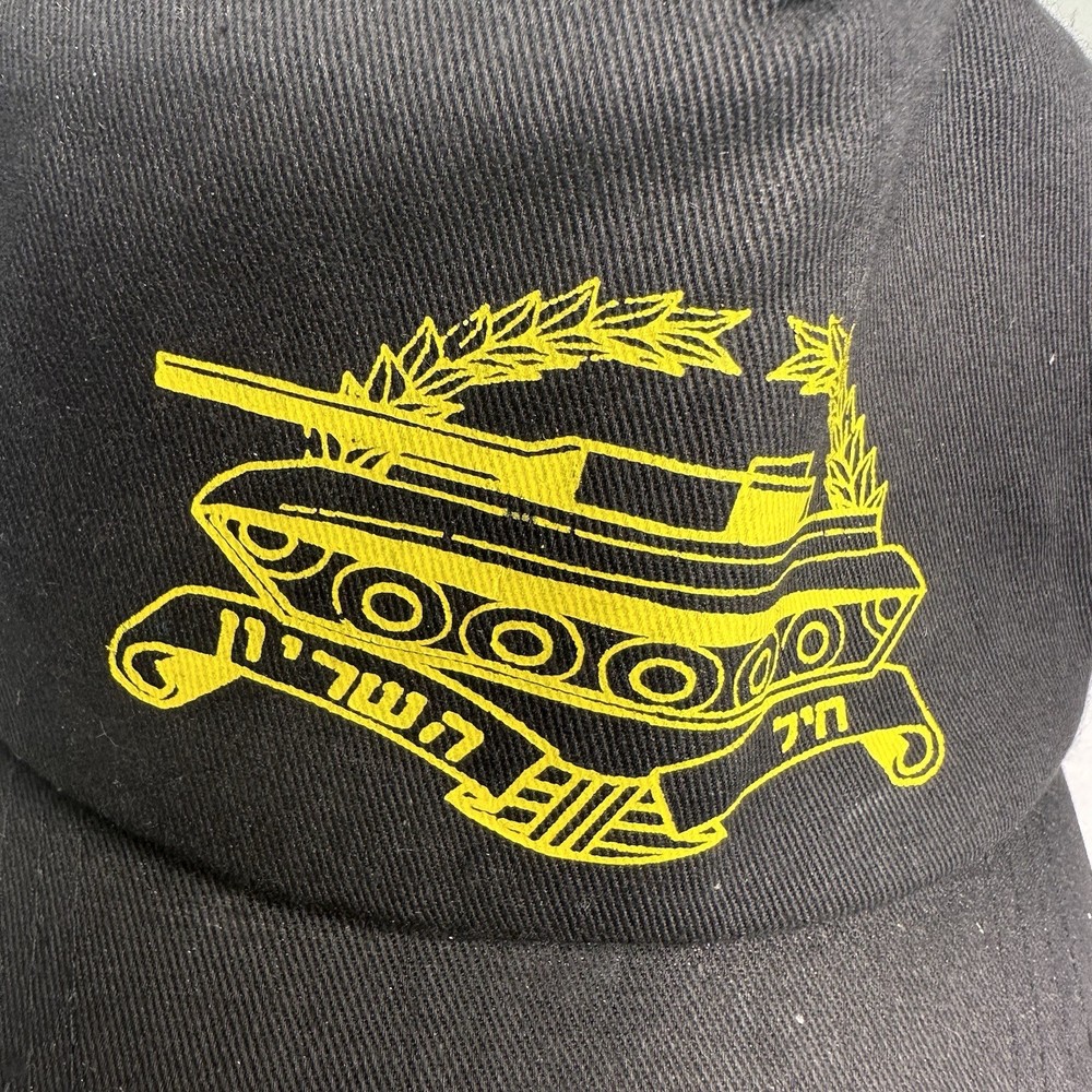 Israel Armor Corps Hat One Size
