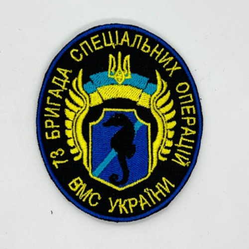 MILITARY EMBROIDERED TACTICAL PATCH "SPECIAL OPERATIONS FORCES"