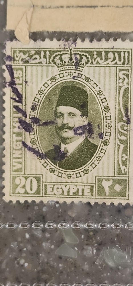 Egypte Foreign 20c Stamp Used - #A1283