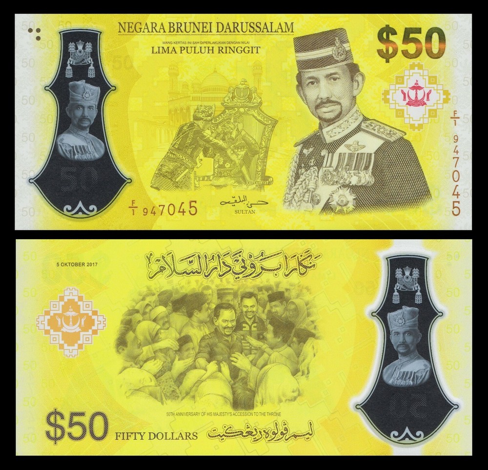 Brunei 50 Ringgit 2017 UNC**New - Polymer / Commemorative w/ folder