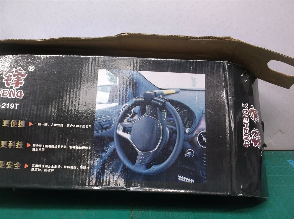 YUEFENG yf-219t steering wheel LOCK WITH KEYS