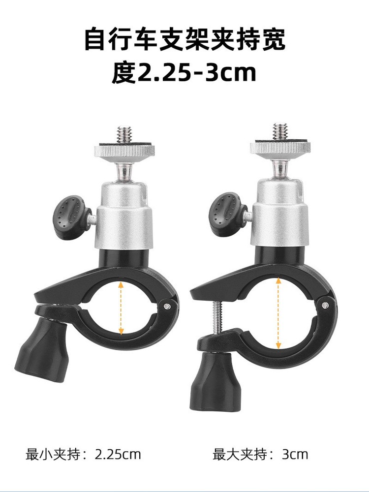 Bicycle Stand AIR3 Remote Control Adapter Base Fixed Device For DJI MINI 4PRO