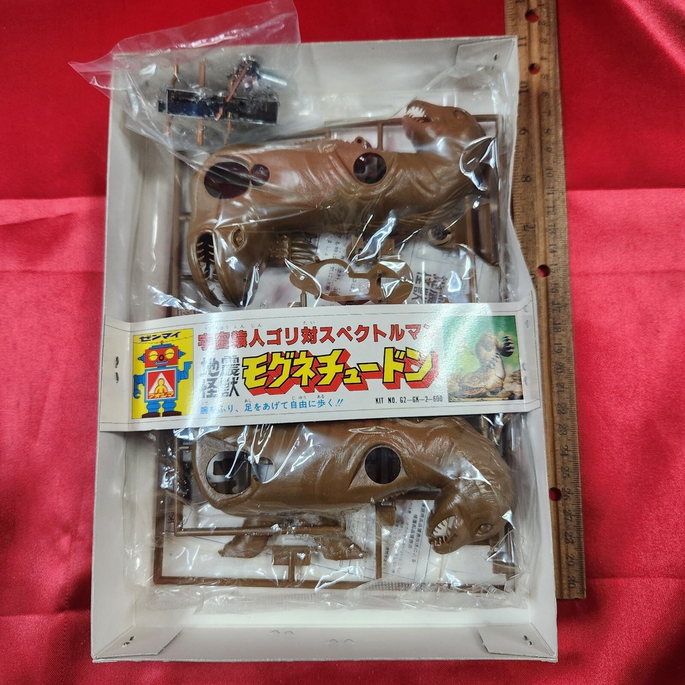 Vintage Japan Spectrum Man Model Kit