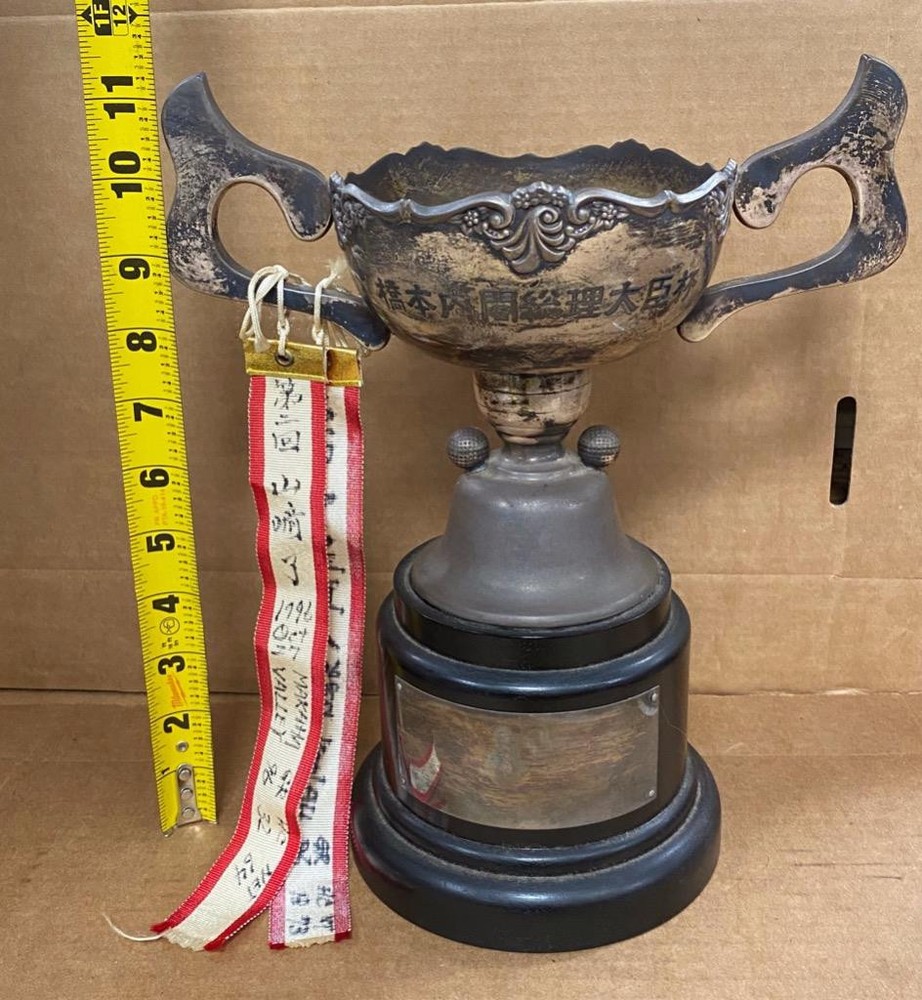 STERLING SILVER JAPANESE GOLF TROPHY.