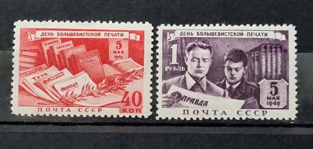 USSR Soviet Union Russia 1949 Mi. No.1343-1344 MLH*