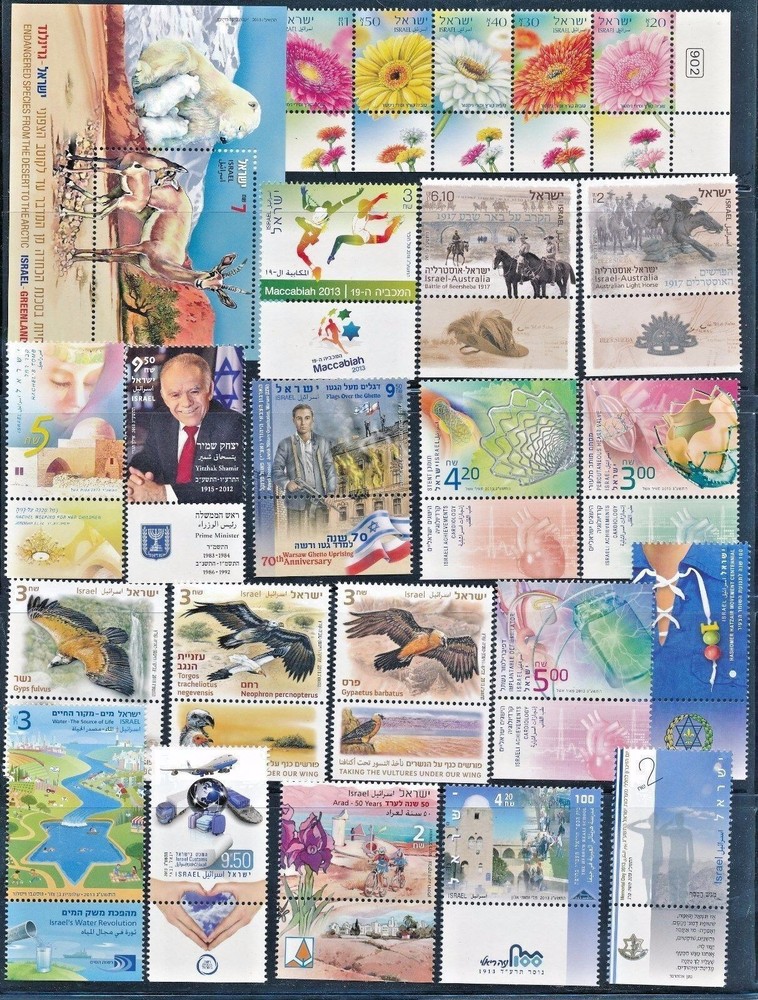 ISRAEL 2013 STAMPS YEAR SET MNH
