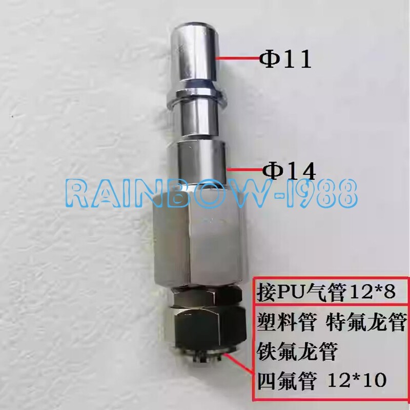 1PC NEW FIT FOR Replacement Quick connector plug RBE08.6910