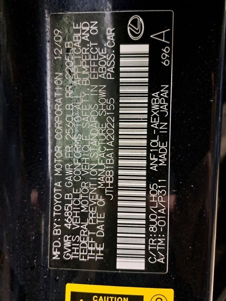 2010 Hs250h Control Panel Sku#4361271