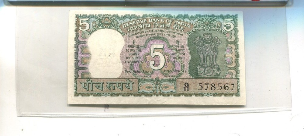 INDIA 5 RUPEES   1970 CURRENCY NOTE  CU 2921J