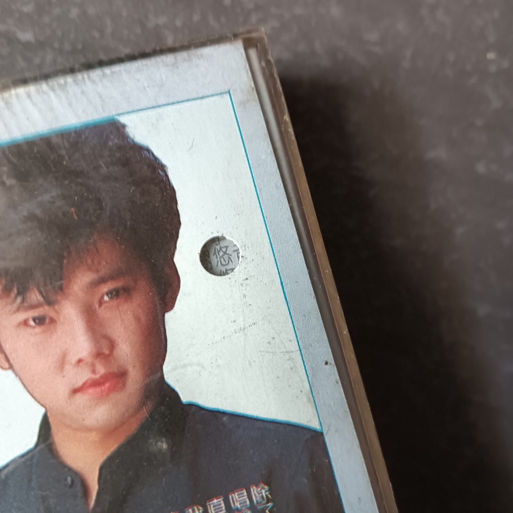 B- 扬帆 =刮风的夜晚= 快乐 马来西亚版 磁带 未拆 Malaysia Cassette Sealed