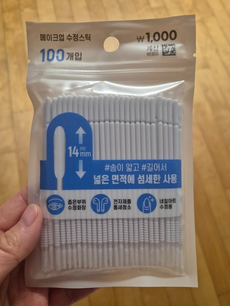 [K-Beauty]  Microbrush Makeup Correction Stick  100pcs * 3pack set