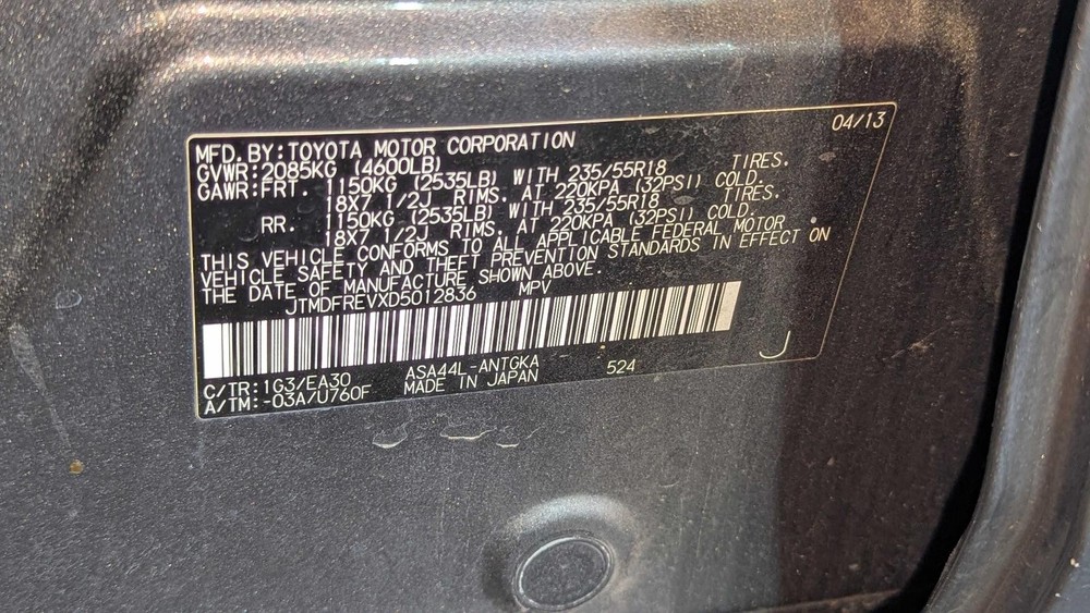 Used Telematics Interface Module fits: 2013 Toyota Rav4 Communication extension