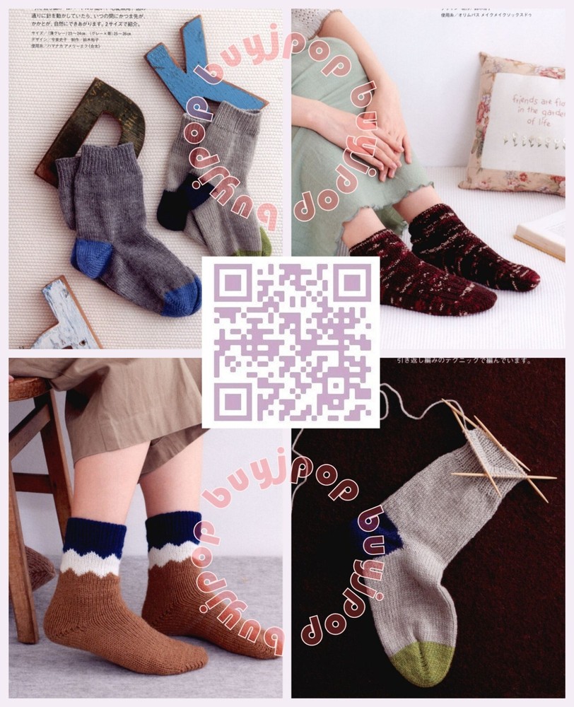Japanese Knitting Craft Pattern Book Hand Knit Sock