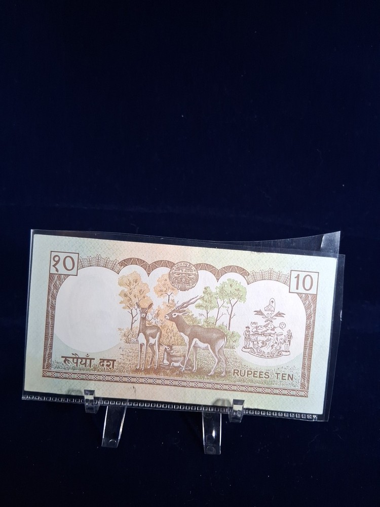 1985 NEPAL 10 RUPEES BANKNOTE A.U