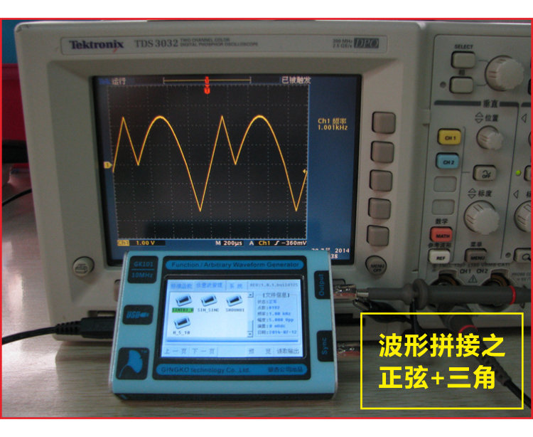 10Mhz Sweep Frequency Meter DDS Function Arbitrary Waveform Signal Generator