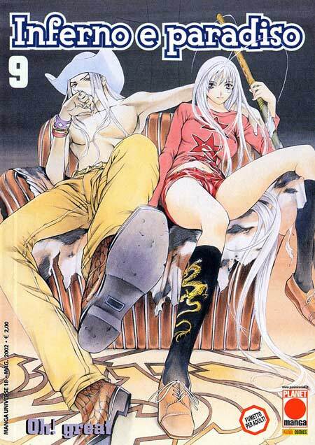 PLANET MANGA HELL AND HEAVEN number 9