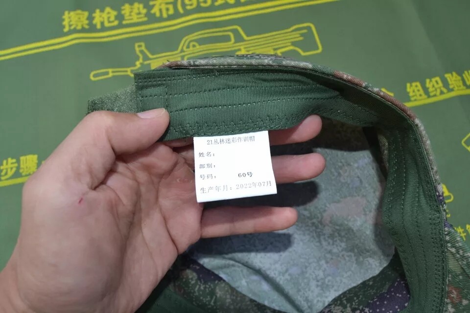 NEW ISSUE Chinese Army PLA Type 21 “starry sky” Camo Hat Cap Size 60