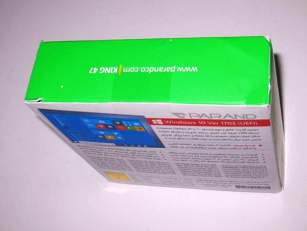 Parand King 47 Arabic Version 2 Software Suite for Windows 10 1703 - New & Sealed