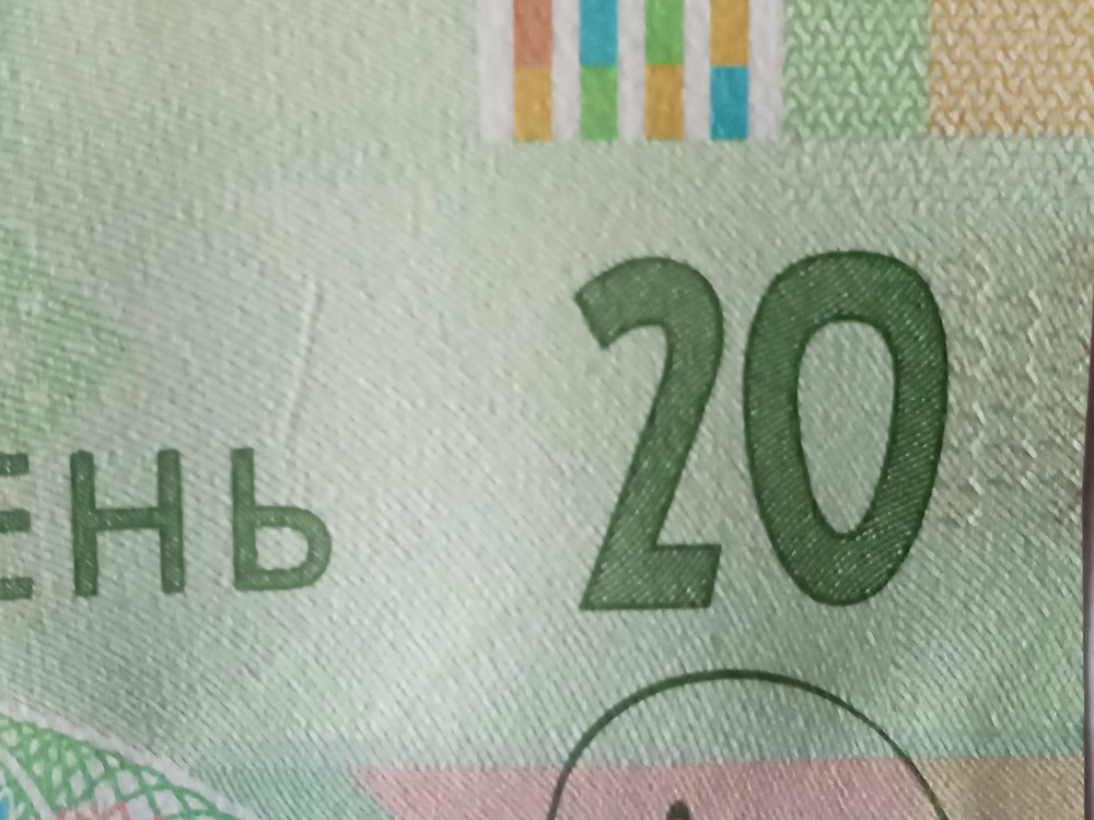 20 hryven Ukraine 2016 Ivan Franko