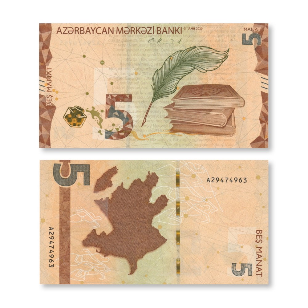 Azerbaijan 5 Manat, 2020, B409a, UNC
