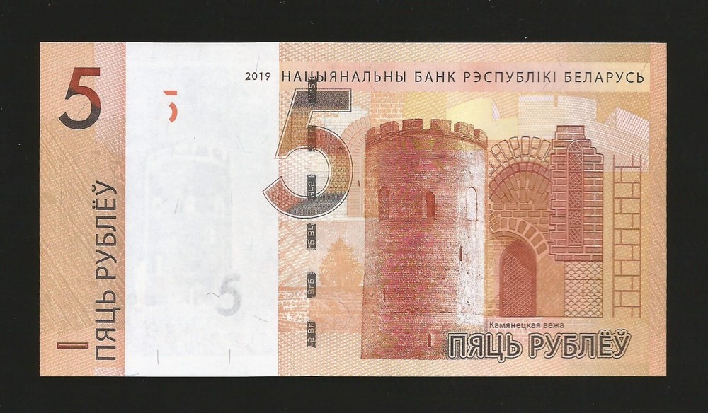 Belarus, 5 Rubles, 2019, P-37, UNC Banknote, Serie-TX82
