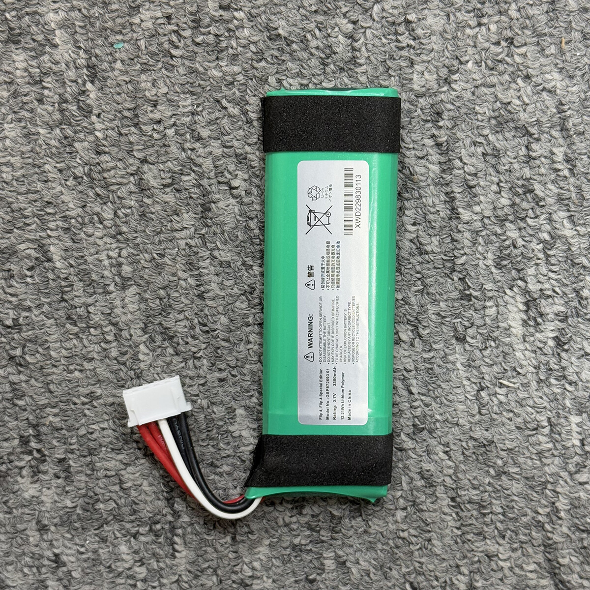 OEM Battery Replacement GSP872693 01 3300mAh For JBL Flip 4 Special Edition USA