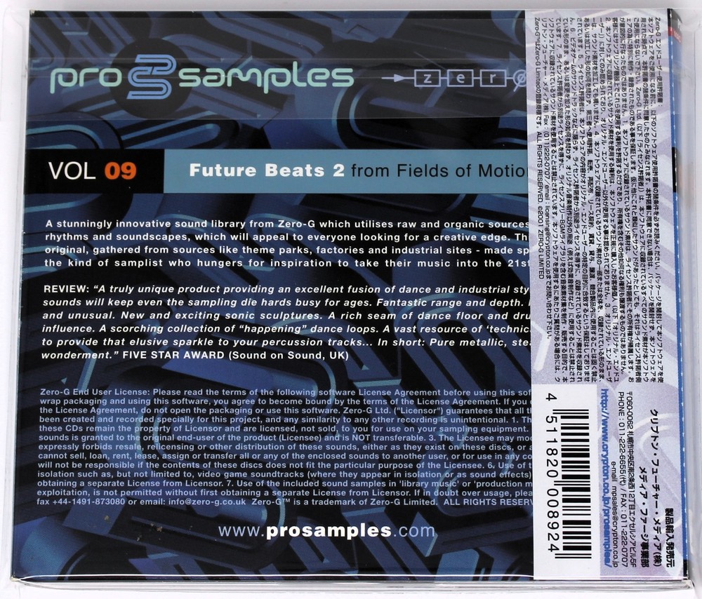 Zero-G Pro Samples 09 Future Beats 2 Sample Library/Sound Library/Sampling 2 CD